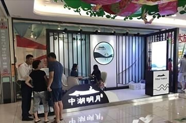 淮北市中湖明月