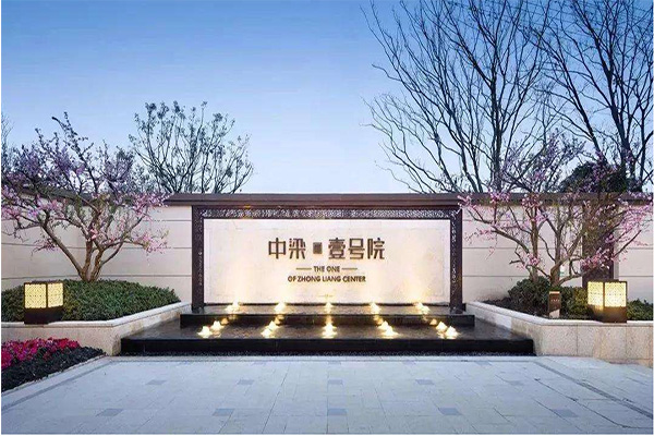 苏州吴中中梁壹号院
