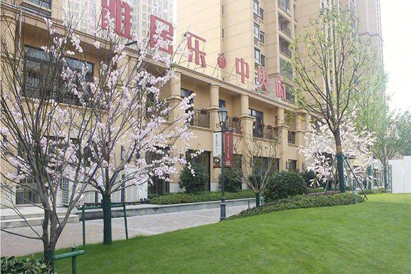 无锡雅居乐三期