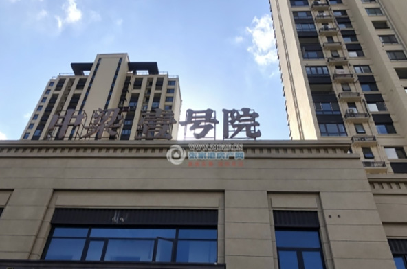 张家港中梁壹号院
